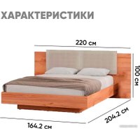 Кровать Doma Леон 160x200 (дуб бунратти/софт грин)