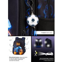 Школьный рюкзак SkyName set-R1-094
