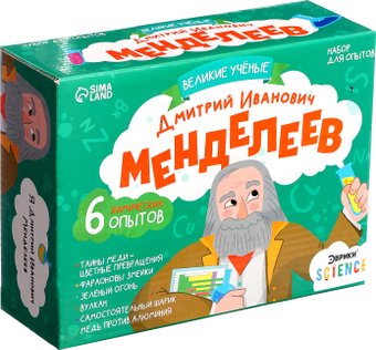 Набор для опытов Эврики Великие ученые. Дмитрий Менделеев 9347995