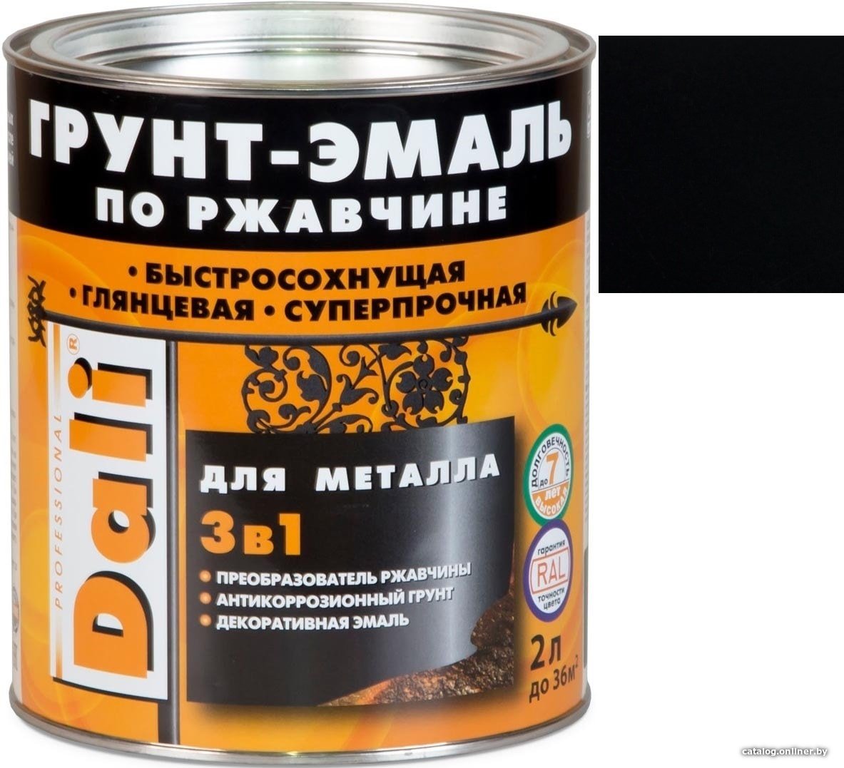 Грунт-эмаль Dali По ржавчине 3 в 1, 2 л (черный, RAL 9005)