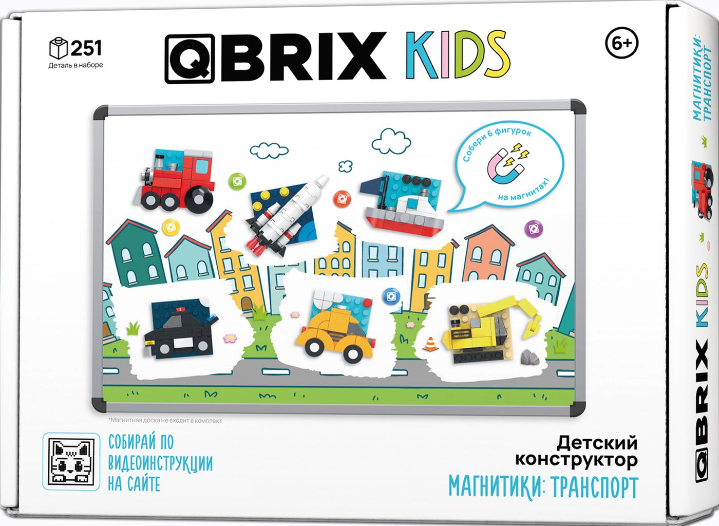 

Магнитный конструктор QBRIX Kids Магнитики. Транспорт 30091