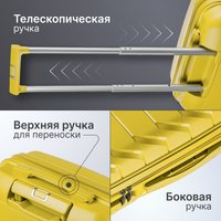 Чемодан-спиннер DoubleW Zuna.1 (S, желтый)