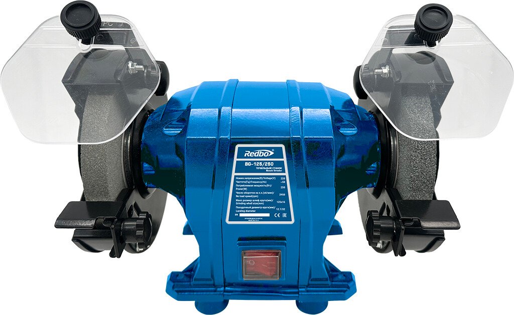 

Заточный станок Redbo BG-125/250