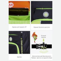 Школьный рюкзак Grizzly RB-355-2 (черный/салатовый)