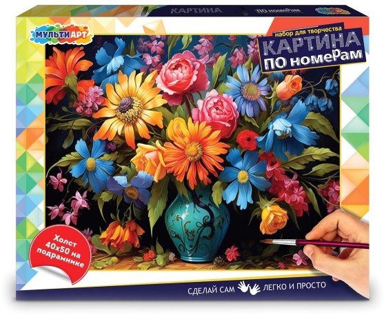 

Картина по номерам MultiArt CANV40X50-115970