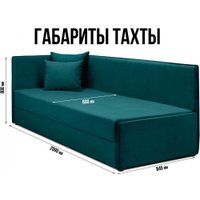 Тахта Mio Tesoro Гамма 800 левая (Velutto 20)