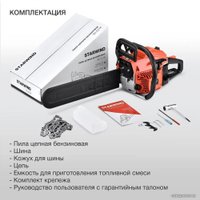 Бензопила StarWind SG-5218