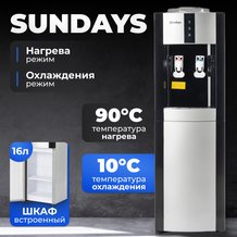 Кулеры для воды