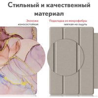 Чехол для планшета JFK Smart Case для Xiaomi Mi Pad 6/Mi Pad 6 Pro 11 600 (розовый мрамор)