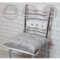 Подушка для сидения Lanatex 0342 22203 (44x44x10см, серый)