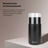 Электрическая кофемолка Evolution CraftCoffe Classic One (CCC-1)