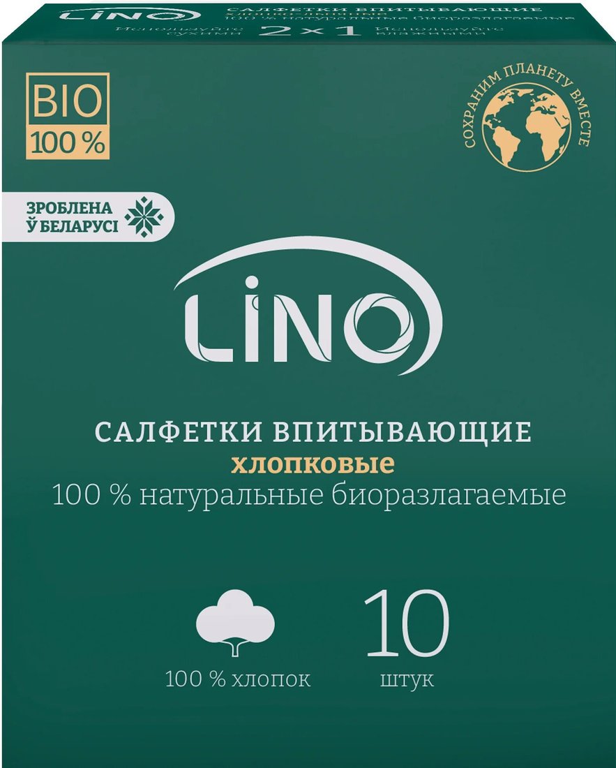 Влажные салфетки Lino ВIO хлопковые (10 шт)