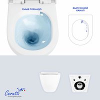 Унитаз подвесной Cerutti Amici Aria Tornado CT11388