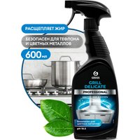 Средство для кухни Grass Grill Delicate Professional 125713 600 мл