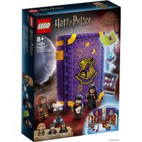 Конструктор LEGO Harry Potter 76396 Учеба в Хогвартсе: Урок прорицания