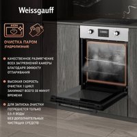 Электрический духовой шкаф Weissgauff EOY 456 PDX