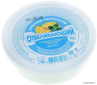 Зубной порошок Фитокосметик Отбеливающий 75 г