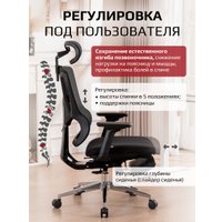 Офисное кресло Evolution Flow FR (черный)