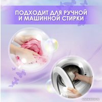 Гель для стирки Fineline Charming Violet (400 мл, фиолетовый)