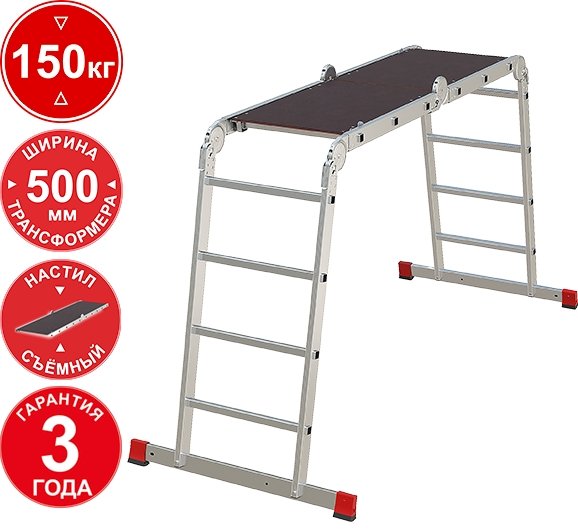 

Лестница-трансформер Новая высота NV3331 3331234 (2x3 + 2x4 ступени)