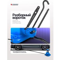 Домкрат-подставка FORSAGE F-F15 (60055)