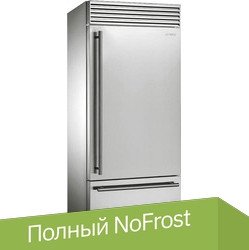 

Холодильник Smeg RF396RSIX