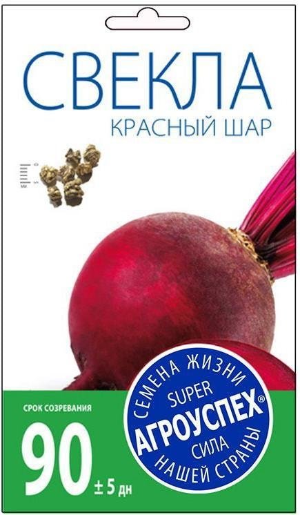 

Семена Агроуспех Свекла Красный шар 17675 3 г
