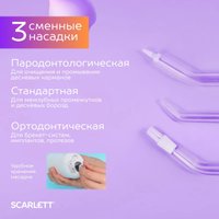 Ирригатор  Scarlett SC-WF03
