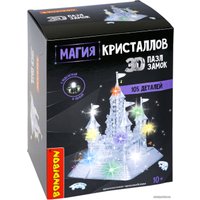 Головоломка Bondibon Магия кристаллов Замок