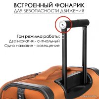 Чемодан-спиннер Verage Vezdehod II Toledo 21002-S 56 см (спелый апельсин)
