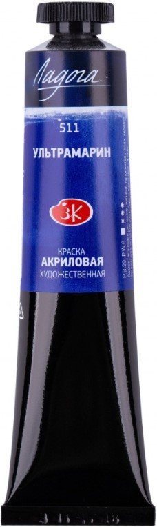 

Акриловая краска Ладога 2204511 (ультрамарин, 46 мл)
