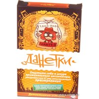 Настольная игра Магеллан Данетки: Детективные истории