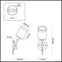 Бра Lumion Comfi 4533/1W