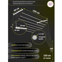 Сушилка для белья Comfort Alumin Euro Premium потолочная 7 прутьев 190 см (алюминий/белый)