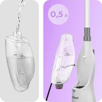 Паровая швабра Kitfort KT-3933