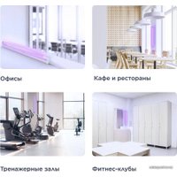 Бактерицидная лампа Perenio PELUV01