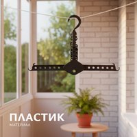 Сушилка для белья Sundays Home TBD0639215