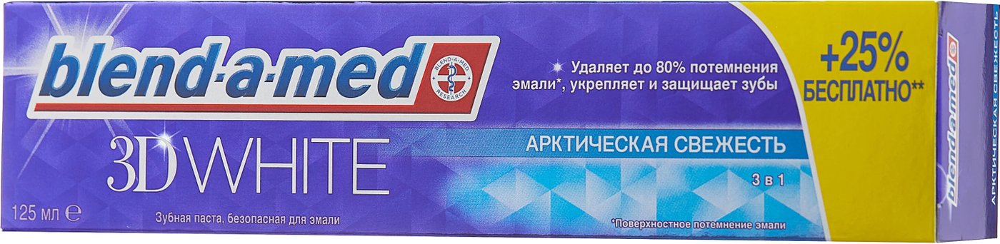 

Зубная паста Blend-a-med 3D White Арктическая свежесть 125 мл