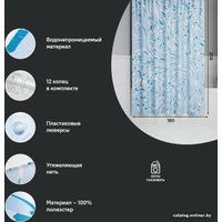 Шторка-занавеска для ванны IDDIS Base BX02P18i11