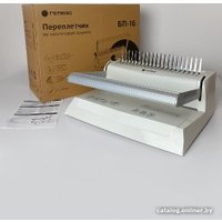 Брошюровщик Гелеос БП-16