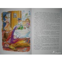 Книга издательства Махаон. Приключения Эмиля из Леннеберги (Линдгрен А.)