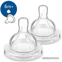 Набор сосок Philips Classic+ SCF636/27 (2 шт)