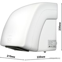 Сушилка для рук Puff 8830