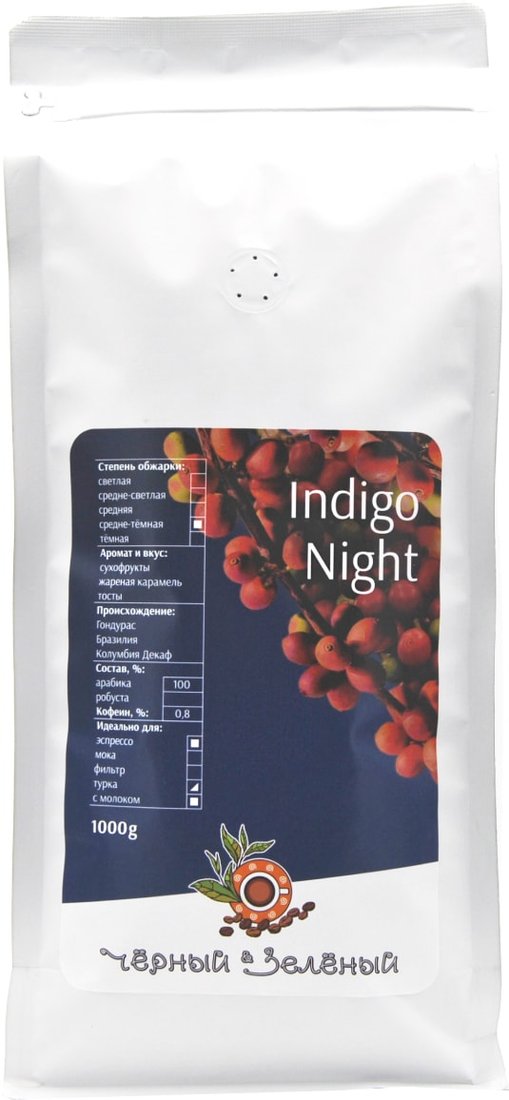 

Кофе Чёрный & Зелёный Indigo Night зерновой 1 кг