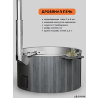 Купель Scandinaf Furako 200SG