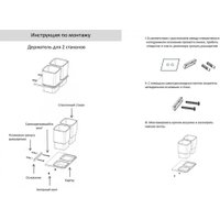 Набор стаканов для зубной щетки и пасты Grocenberg AC0056 (черный матовый)