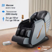 Массажное кресло Unix Med Adora (grey)