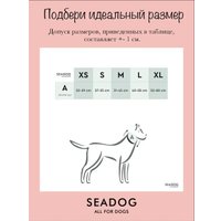 Ошейник Seadog I Woof You M