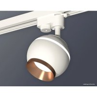 Трековый светильник Ambrella light XT XT1101024