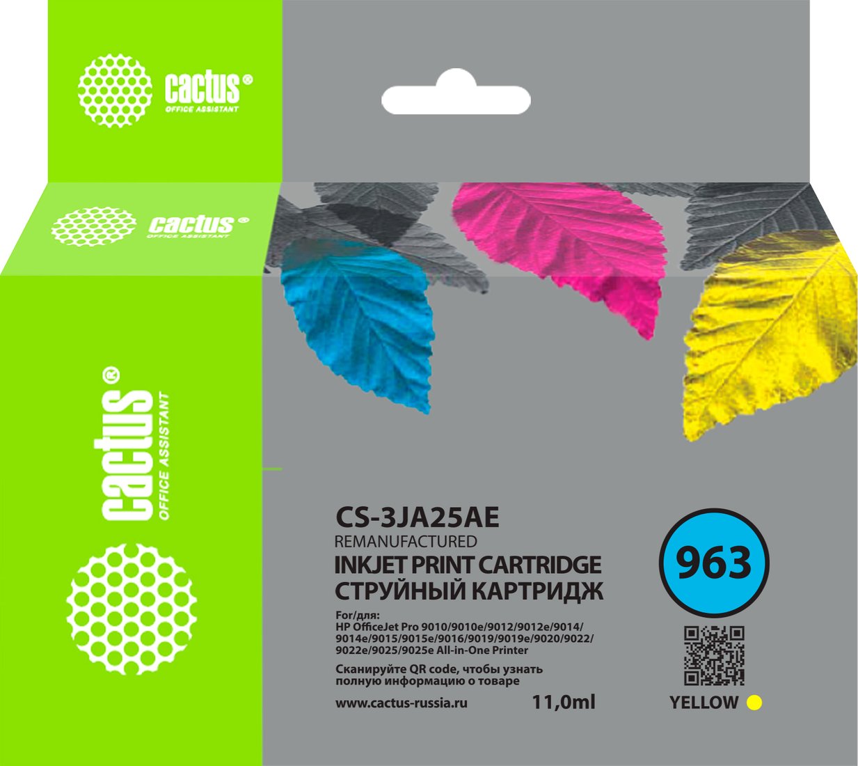 

Картридж CACTUS CS-3JA25AE (аналог HP 963 3JA25AE)